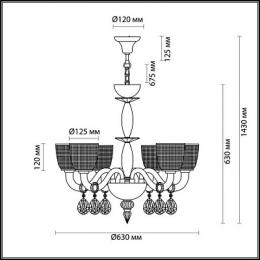 Подвесная люстра Odeon Light Pirea  - 2